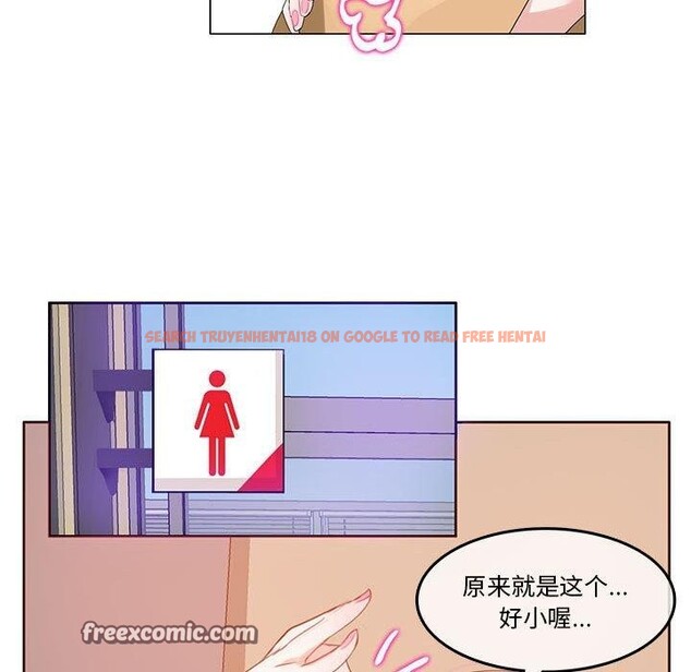 查看漫画無與倫比的日常 - 第5話 - www.tymanga.com中的3362261图片