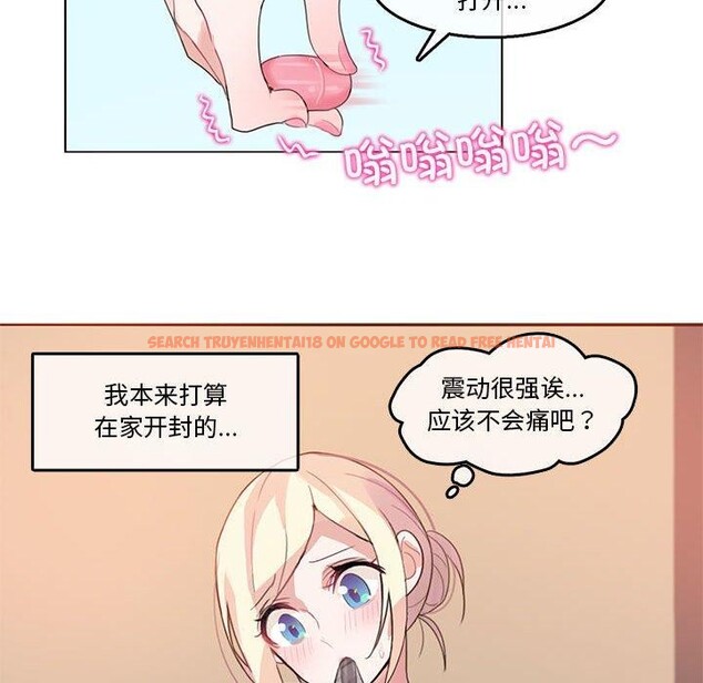 查看漫画無與倫比的日常 - 第5話 - www.tymanga.com中的3362264图片