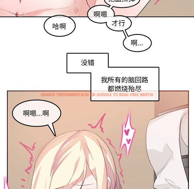 查看漫画無與倫比的日常 - 第5話 - www.tymanga.com中的3362275图片