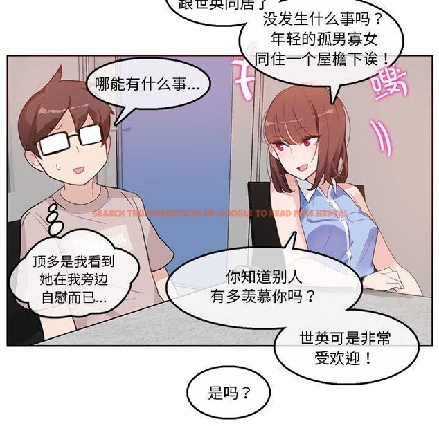 查看漫画無與倫比的日常 - 第5話 - www.tymanga.com中的3362278图片