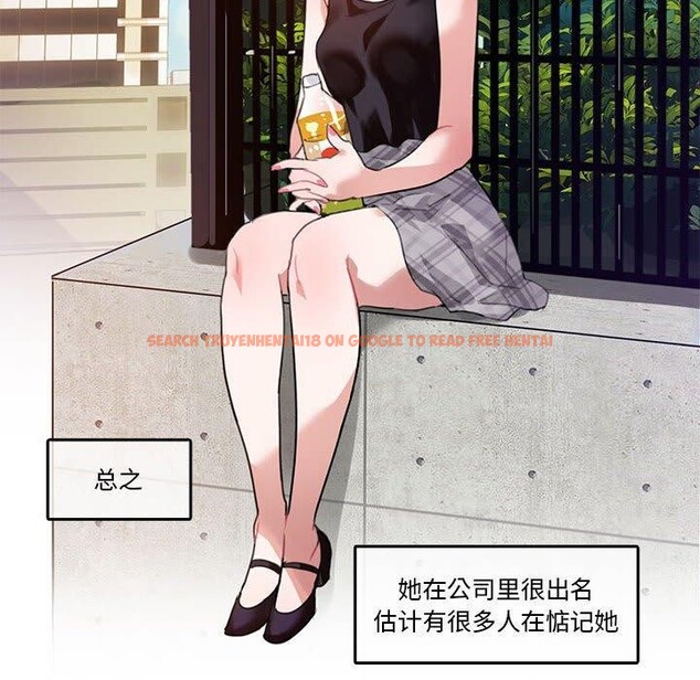 查看漫画無與倫比的日常 - 第5話 - www.tymanga.com中的3362281图片