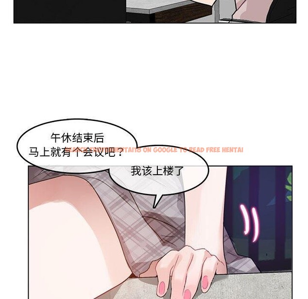 查看漫画無與倫比的日常 - 第5話 - www.tymanga.com中的3362285图片