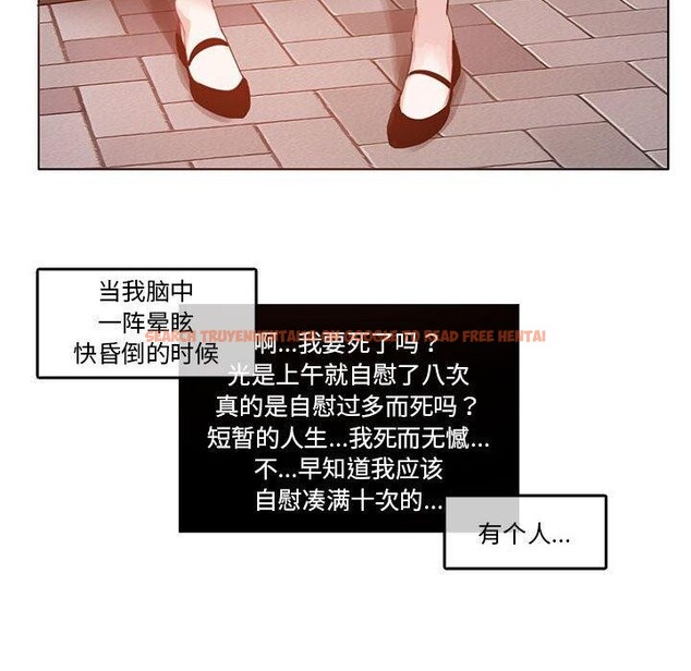 查看漫画無與倫比的日常 - 第5話 - www.tymanga.com中的3362287图片