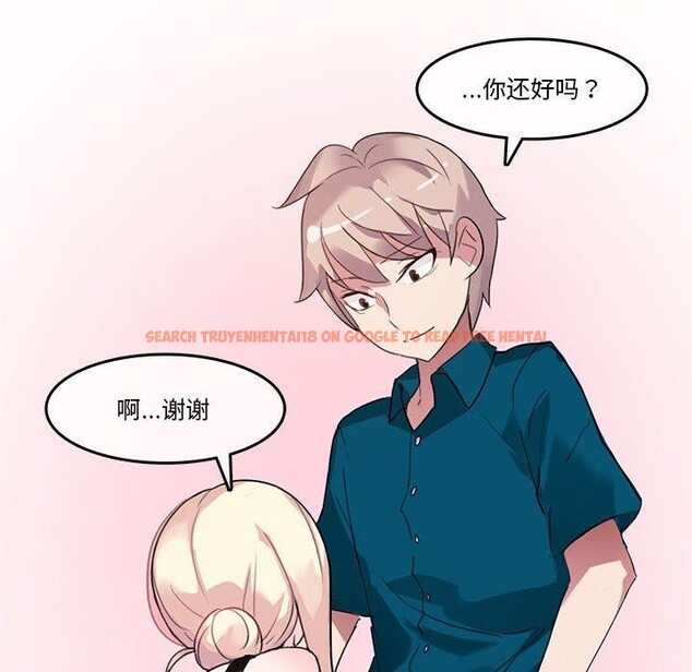 查看漫画無與倫比的日常 - 第5話 - www.tymanga.com中的3362289图片