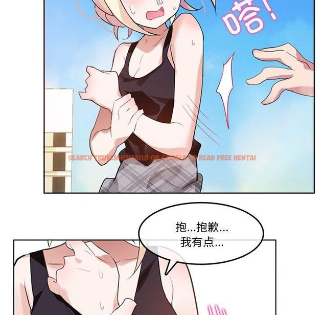 查看漫画無與倫比的日常 - 第5話 - www.tymanga.com中的3362292图片