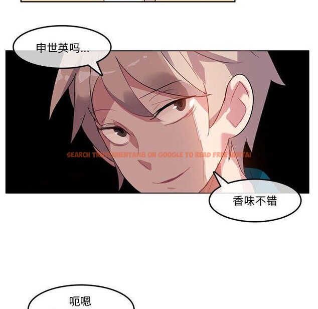 查看漫画無與倫比的日常 - 第5話 - www.tymanga.com中的3362298图片
