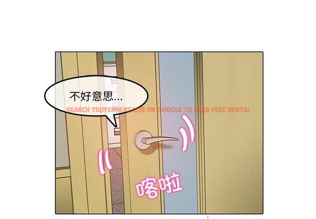 查看漫画無與倫比的日常 - 第6話 - www.tymanga.com中的3381764图片