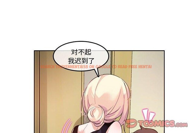 查看漫画無與倫比的日常 - 第6話 - www.tymanga.com中的3381765图片