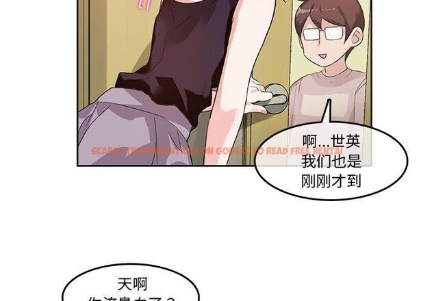 查看漫画無與倫比的日常 - 第6話 - www.tymanga.com中的3381766图片