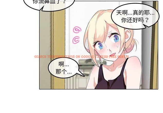 查看漫画無與倫比的日常 - 第6話 - www.tymanga.com中的3381767图片