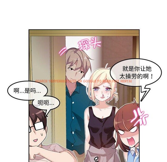 查看漫画無與倫比的日常 - 第6話 - www.tymanga.com中的3381769图片