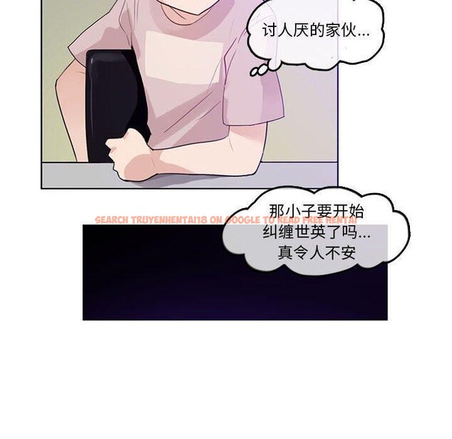 查看漫画無與倫比的日常 - 第6話 - www.tymanga.com中的3381773图片