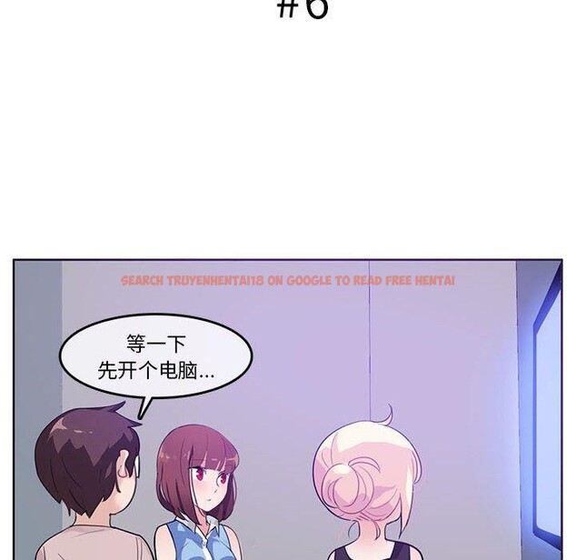 查看漫画無與倫比的日常 - 第6話 - www.tymanga.com中的3381775图片