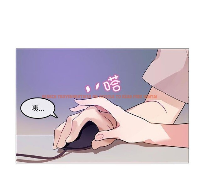 查看漫画無與倫比的日常 - 第6話 - www.tymanga.com中的3381780图片