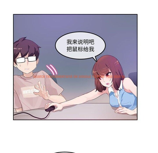 查看漫画無與倫比的日常 - 第6話 - www.tymanga.com中的3381781图片
