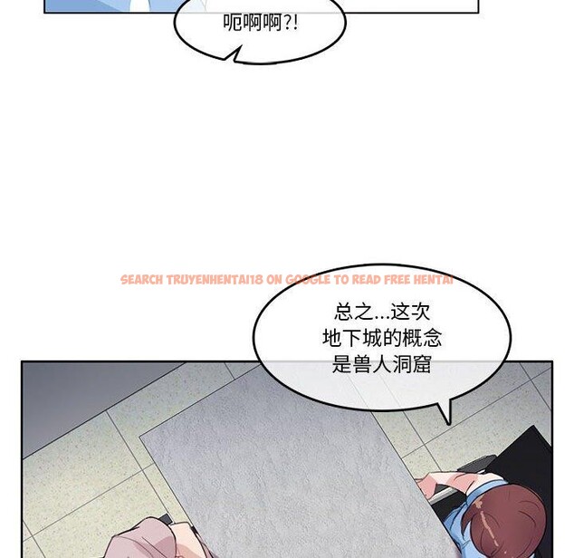 查看漫画無與倫比的日常 - 第6話 - www.tymanga.com中的3381785图片