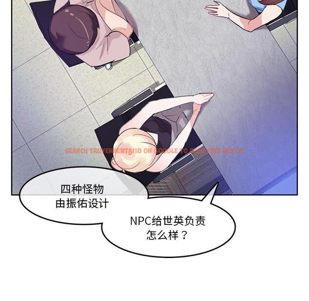 查看漫画無與倫比的日常 - 第6話 - www.tymanga.com中的3381786图片