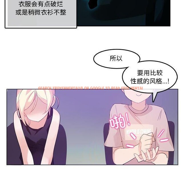 查看漫画無與倫比的日常 - 第6話 - www.tymanga.com中的3381790图片