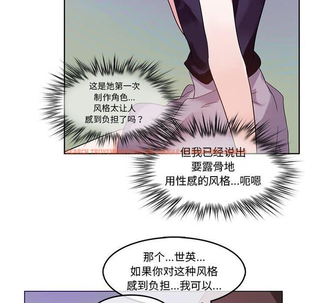 查看漫画無與倫比的日常 - 第6話 - www.tymanga.com中的3381792图片