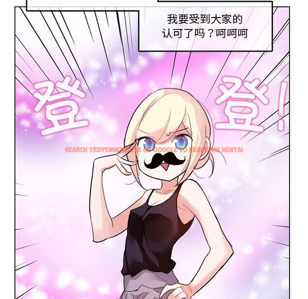 查看漫画無與倫比的日常 - 第6話 - www.tymanga.com中的3381794图片