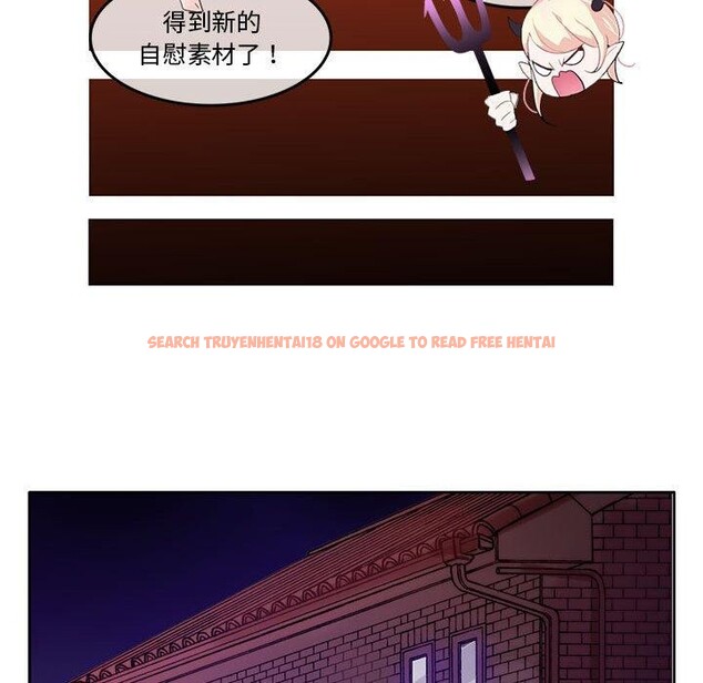查看漫画無與倫比的日常 - 第6話 - www.tymanga.com中的3381796图片