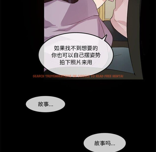查看漫画無與倫比的日常 - 第6話 - www.tymanga.com中的3381802图片
