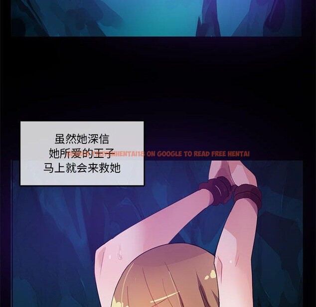 查看漫画無與倫比的日常 - 第6話 - www.tymanga.com中的3381804图片