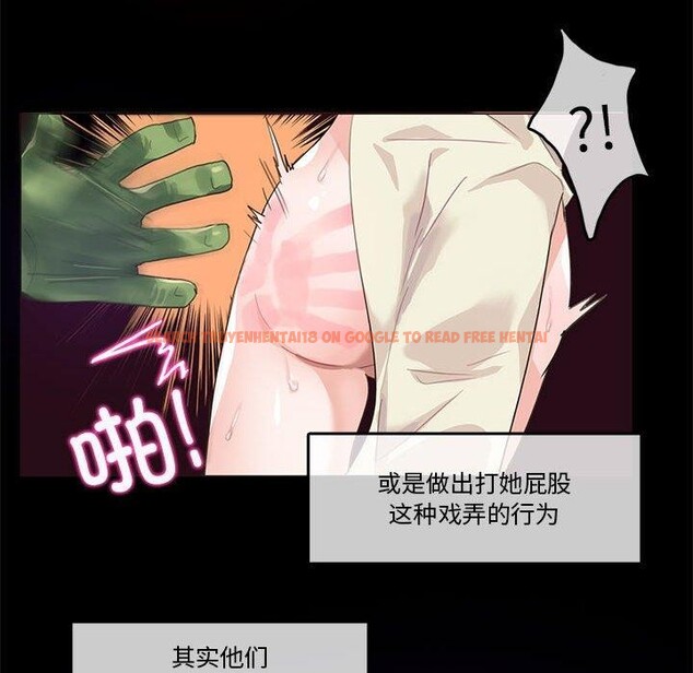 查看漫画無與倫比的日常 - 第6話 - www.tymanga.com中的3381810图片