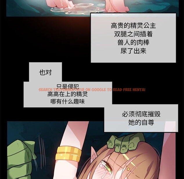 查看漫画無與倫比的日常 - 第6話 - www.tymanga.com中的3381819图片