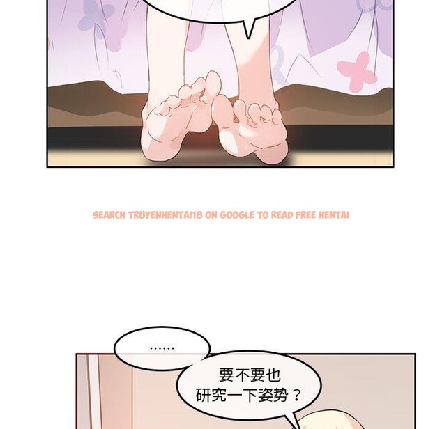 查看漫画無與倫比的日常 - 第6話 - www.tymanga.com中的3381832图片