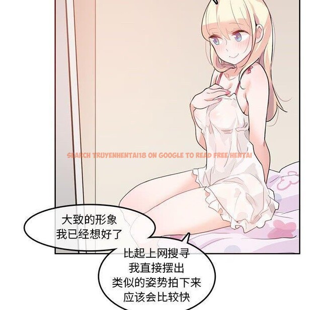 查看漫画無與倫比的日常 - 第6話 - www.tymanga.com中的3381833图片