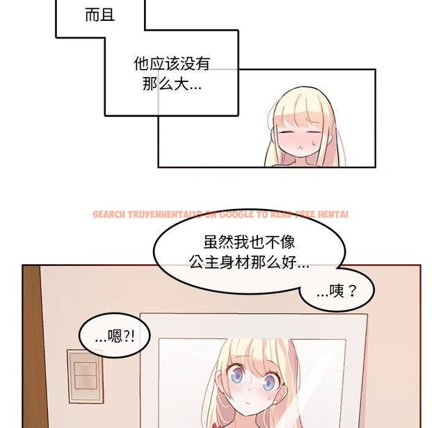 查看漫画無與倫比的日常 - 第6話 - www.tymanga.com中的3381836图片
