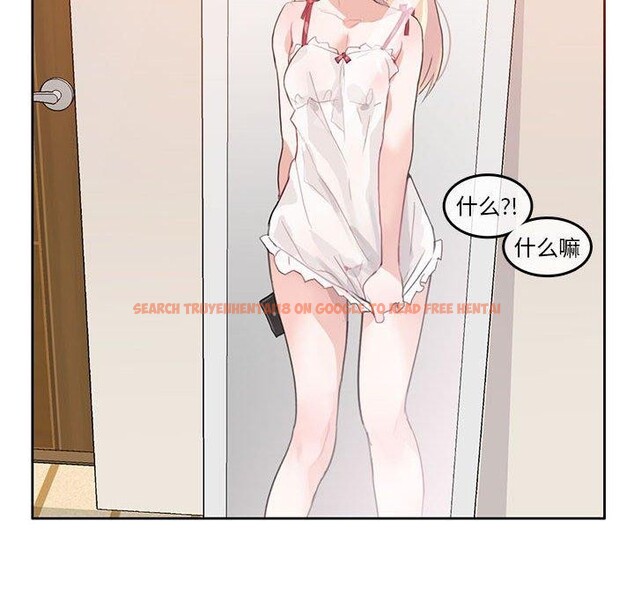 查看漫画無與倫比的日常 - 第6話 - www.tymanga.com中的3381837图片