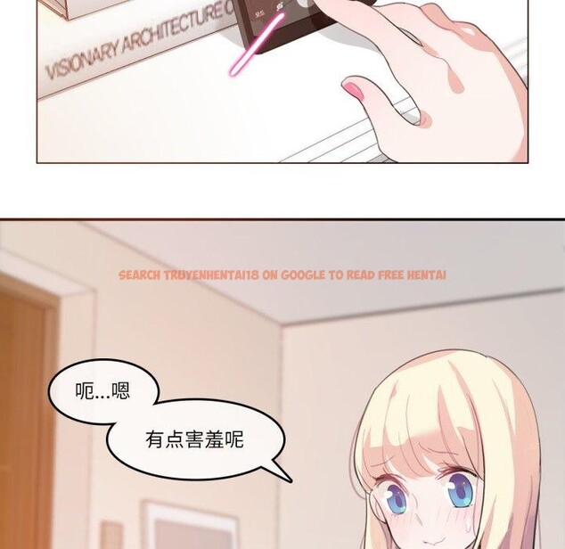 查看漫画無與倫比的日常 - 第7話 - www.tymanga.com中的3407681图片