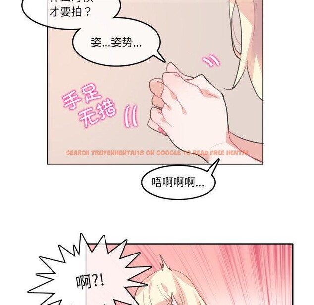 查看漫画無與倫比的日常 - 第7話 - www.tymanga.com中的3407683图片