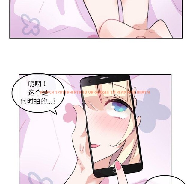 查看漫画無與倫比的日常 - 第7話 - www.tymanga.com中的3407699图片