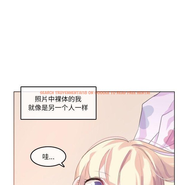 查看漫画無與倫比的日常 - 第7話 - www.tymanga.com中的3407701图片