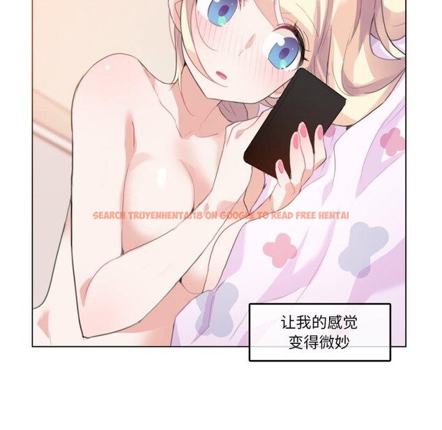 查看漫画無與倫比的日常 - 第7話 - www.tymanga.com中的3407702图片