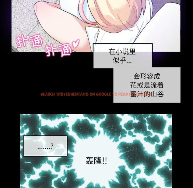 查看漫画無與倫比的日常 - 第7話 - www.tymanga.com中的3407708图片