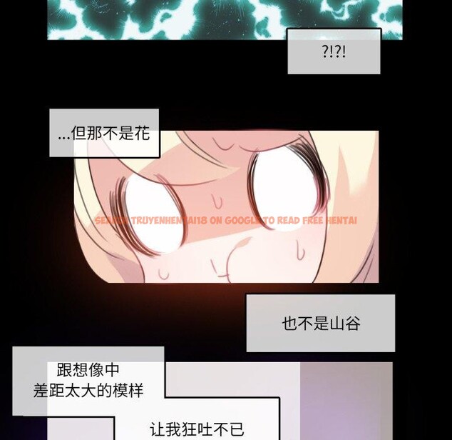 查看漫画無與倫比的日常 - 第7話 - www.tymanga.com中的3407709图片