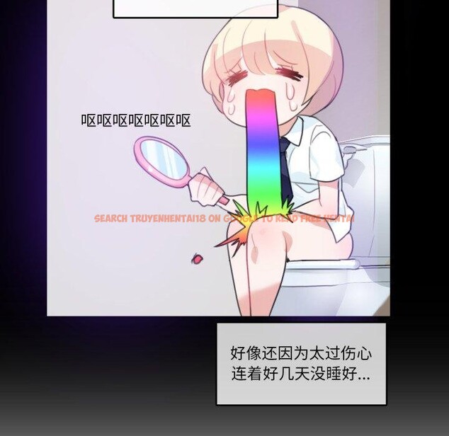 查看漫画無與倫比的日常 - 第7話 - www.tymanga.com中的3407710图片