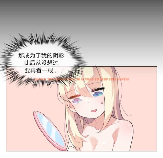 查看漫画無與倫比的日常 - 第7話 - www.tymanga.com中的3407711图片