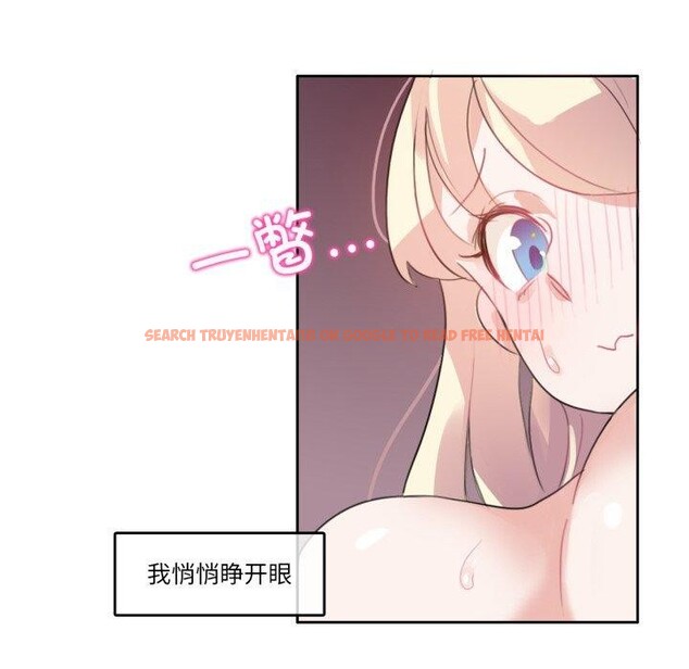 查看漫画無與倫比的日常 - 第7話 - www.tymanga.com中的3407715图片