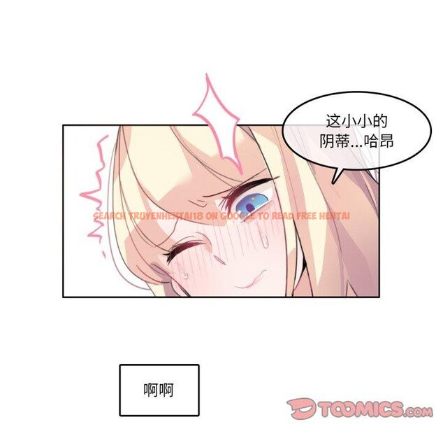 查看漫画無與倫比的日常 - 第7話 - www.tymanga.com中的3407720图片