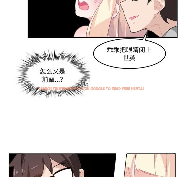 查看漫画無與倫比的日常 - 第7話 - www.tymanga.com中的3407723图片