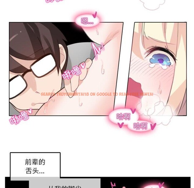 查看漫画無與倫比的日常 - 第7話 - www.tymanga.com中的3407725图片