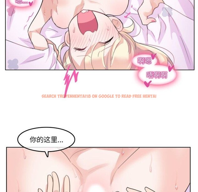 查看漫画無與倫比的日常 - 第7話 - www.tymanga.com中的3407727图片
