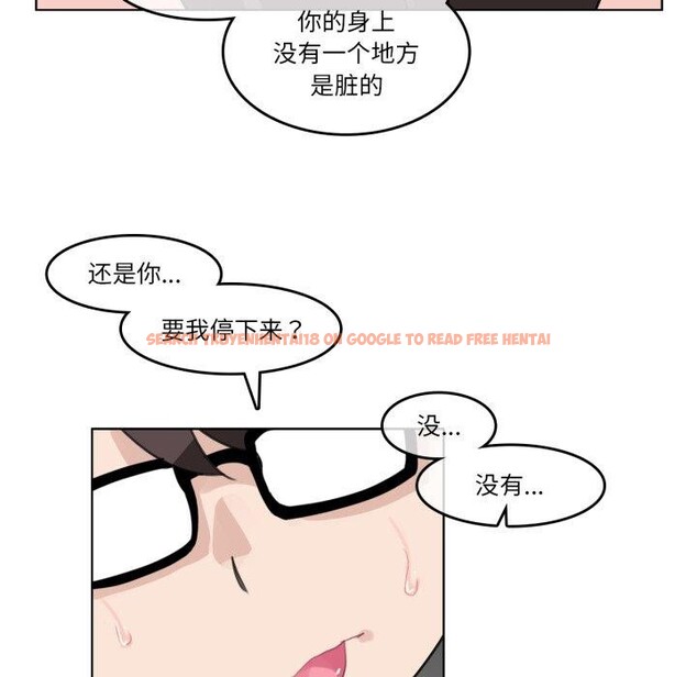 查看漫画無與倫比的日常 - 第7話 - www.tymanga.com中的3407730图片