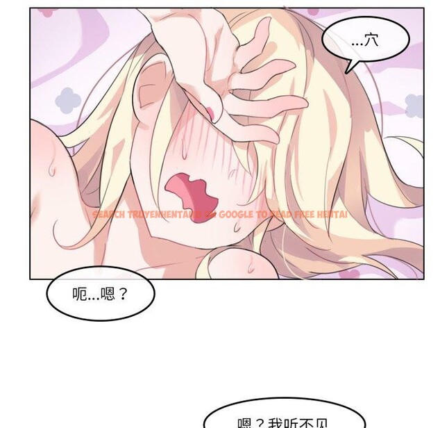 查看漫画無與倫比的日常 - 第7話 - www.tymanga.com中的3407732图片