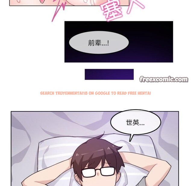 查看漫画無與倫比的日常 - 第7話 - www.tymanga.com中的3407736图片